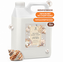 GRASS Крем-мыло жидкое увлажняющее "Milana жемчужное" (канистра 5кг) /4шт 126205